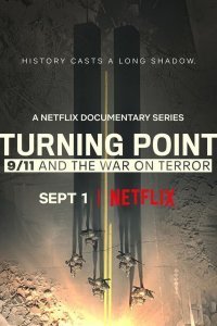 Поворотный момент: 9/11 и война с терроризмом (1 сезон)