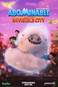 Эверест и невидимый город (1 сезон)