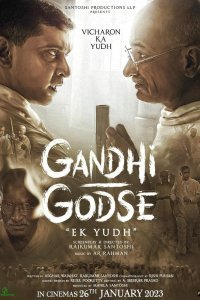 Постер к фильму "Ганди Годсе – Война"