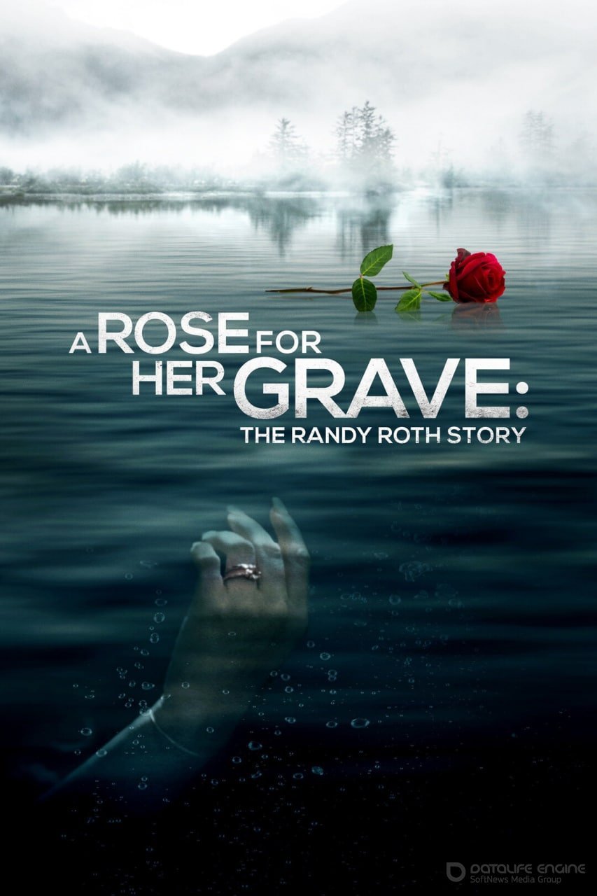 Роза на её могиле: История Рэнди Рота (2023)