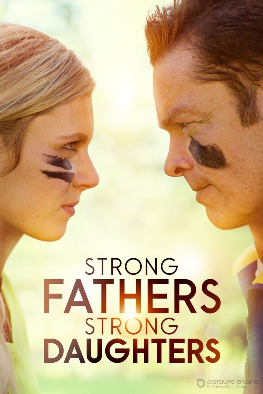 Постер к фильму "Сильные отцы, сильные дочери"