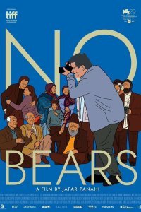 Постер к фильму "Без медведей"