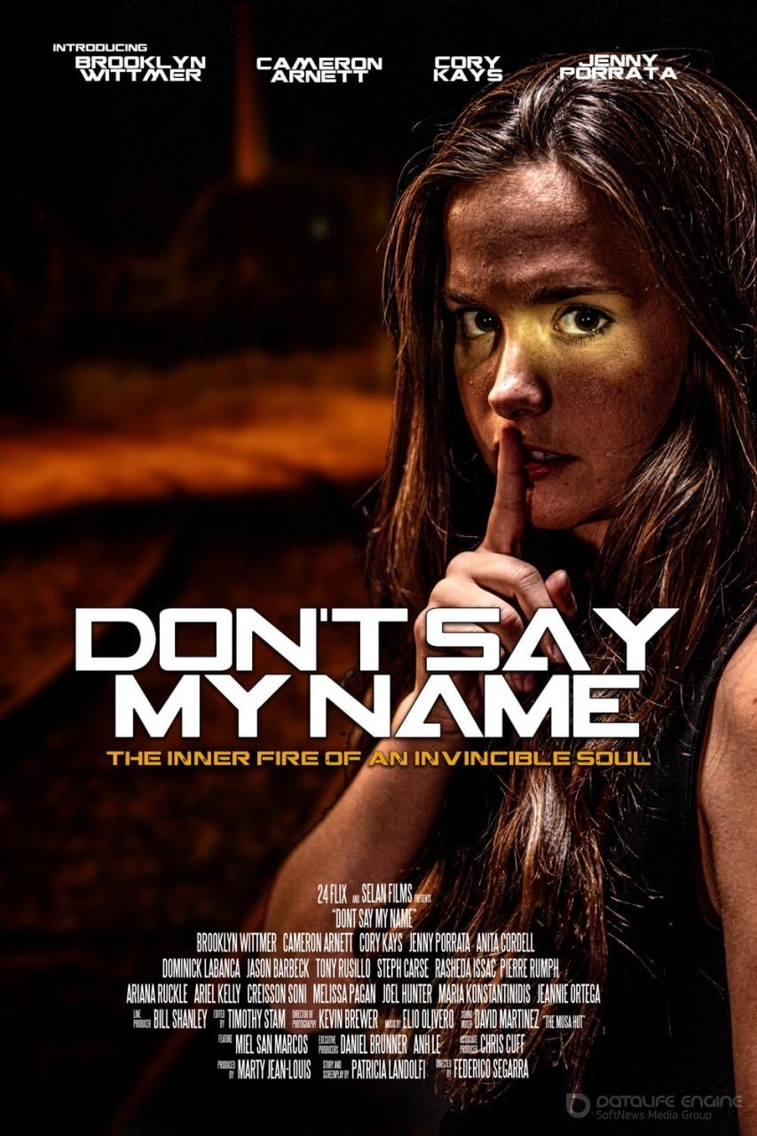 Постер к фильму "Не произноси моего имени"