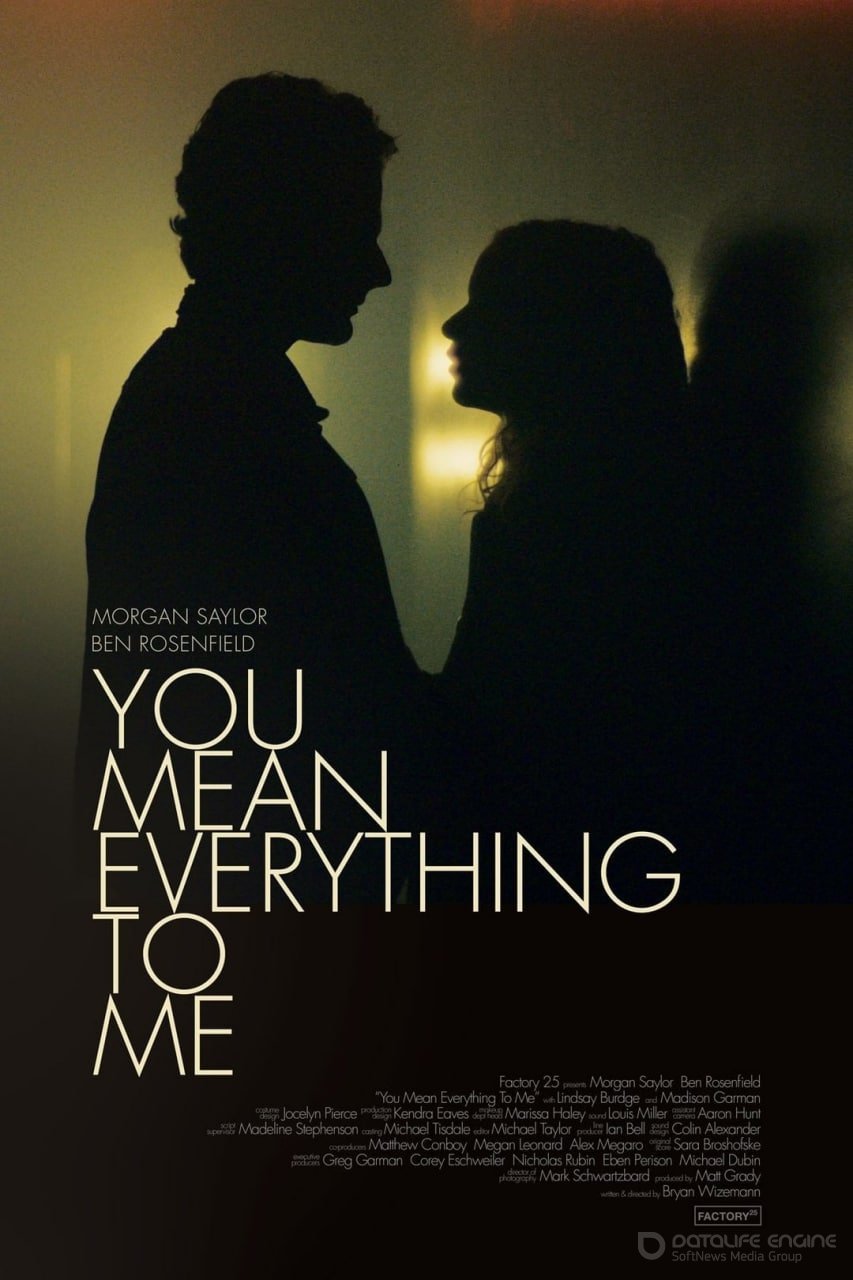 Постер к фильму "Ты для меня всё"