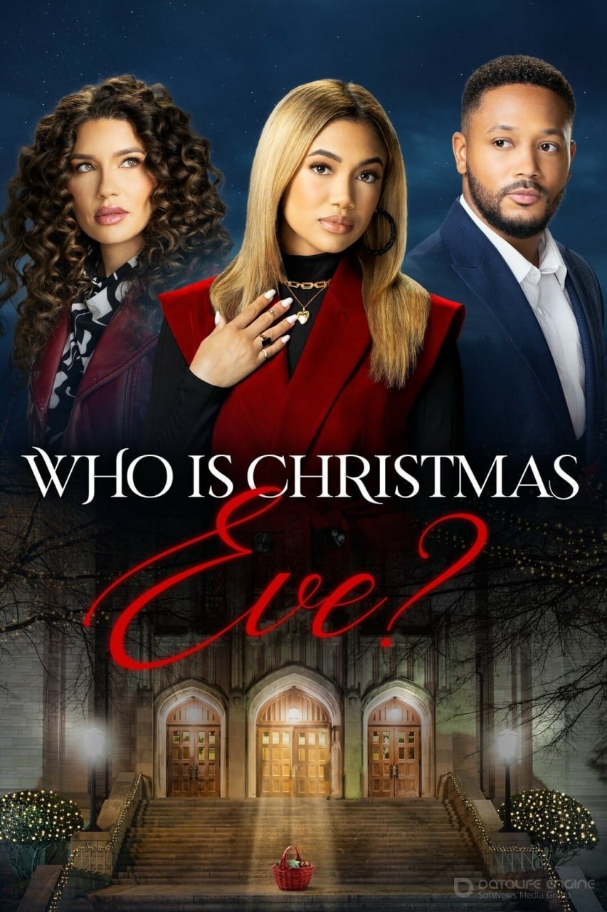 Постер к фильму "Кто такая Ева? Рождественская история"