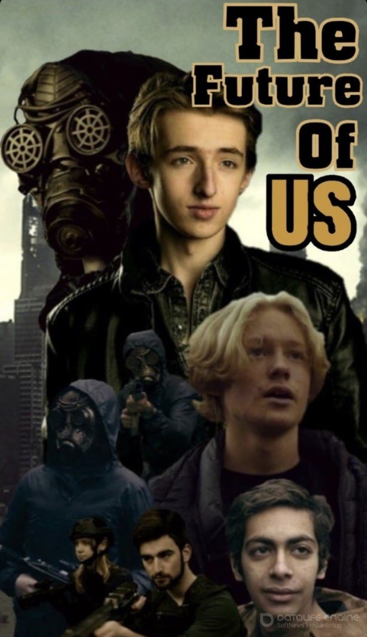Постер к фильму "Наше будущее"