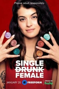 Постер к сериалу "Одинокая пьющая женщина"